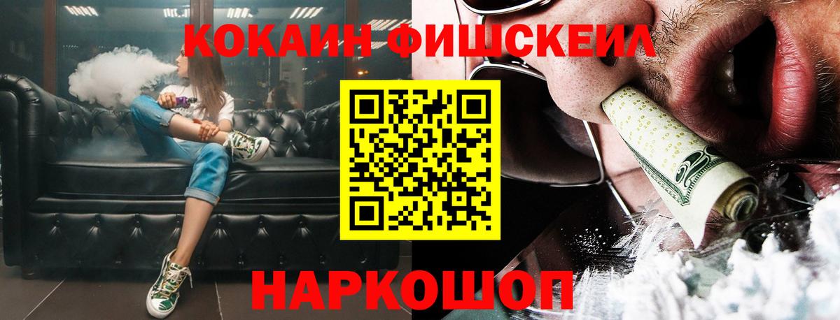 Кокаин Боливия Лениногорск