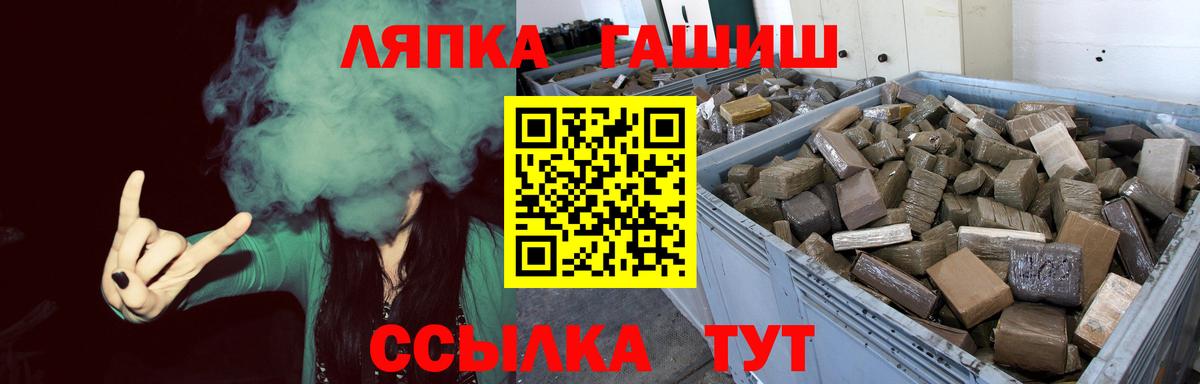 ГАШ AMNESIA HAZE Лениногорск