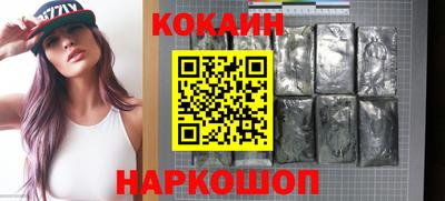 спиды Камышлов