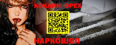 каннабис Канаш