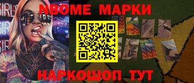спиды Камышлов