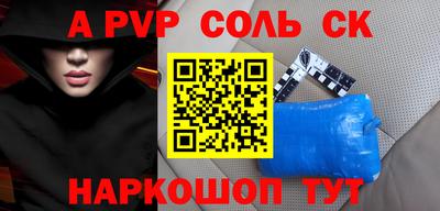 спиды Камышлов