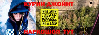 каннабис Канаш
