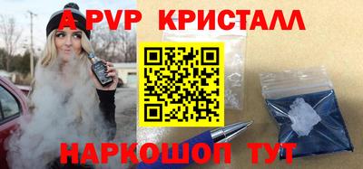 каннабис Канаш