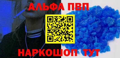 спиды Камышлов