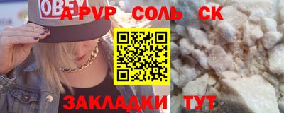 каннабис Канаш