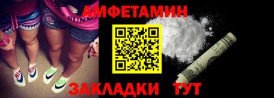 спиды Камышлов