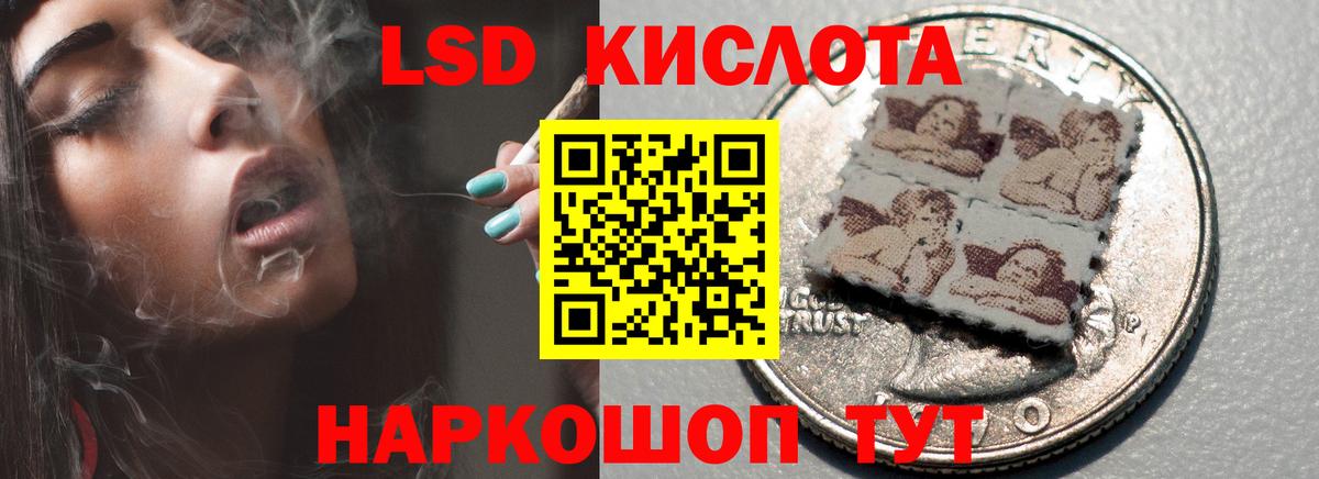 Лениногорск  LSD-25 экстази кислота  Лсд 25 экстази ecstasy  Вход с VPN 