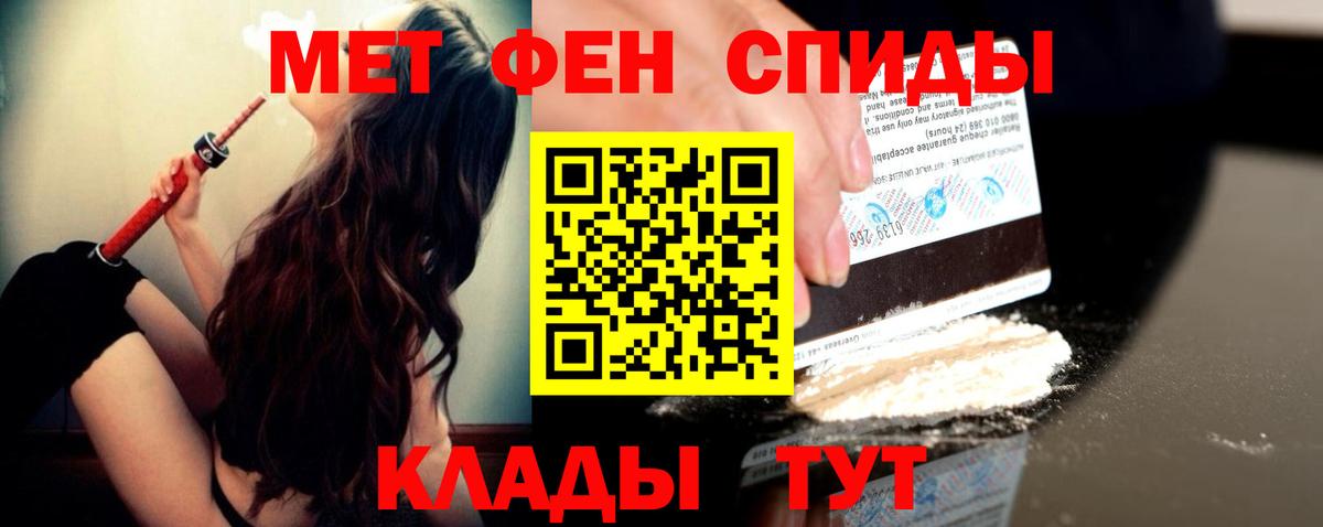 Первитин кристалл Лениногорск