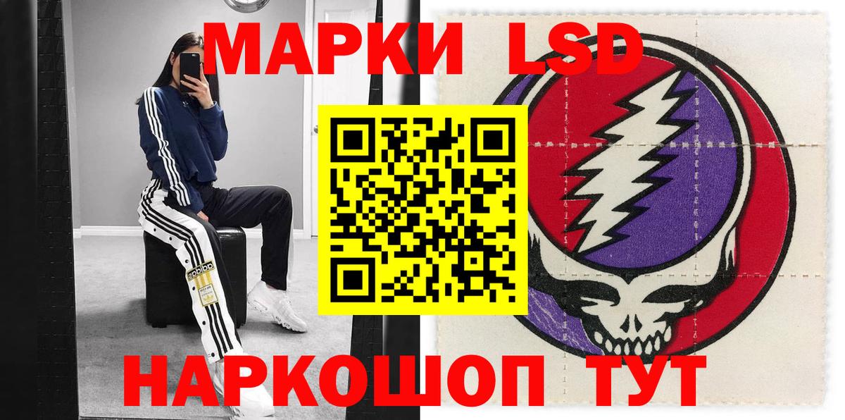 Марки 25I-NBOMe  Вход с VPN  Лениногорск  Марки 25I-NBOMe 1500мкг 