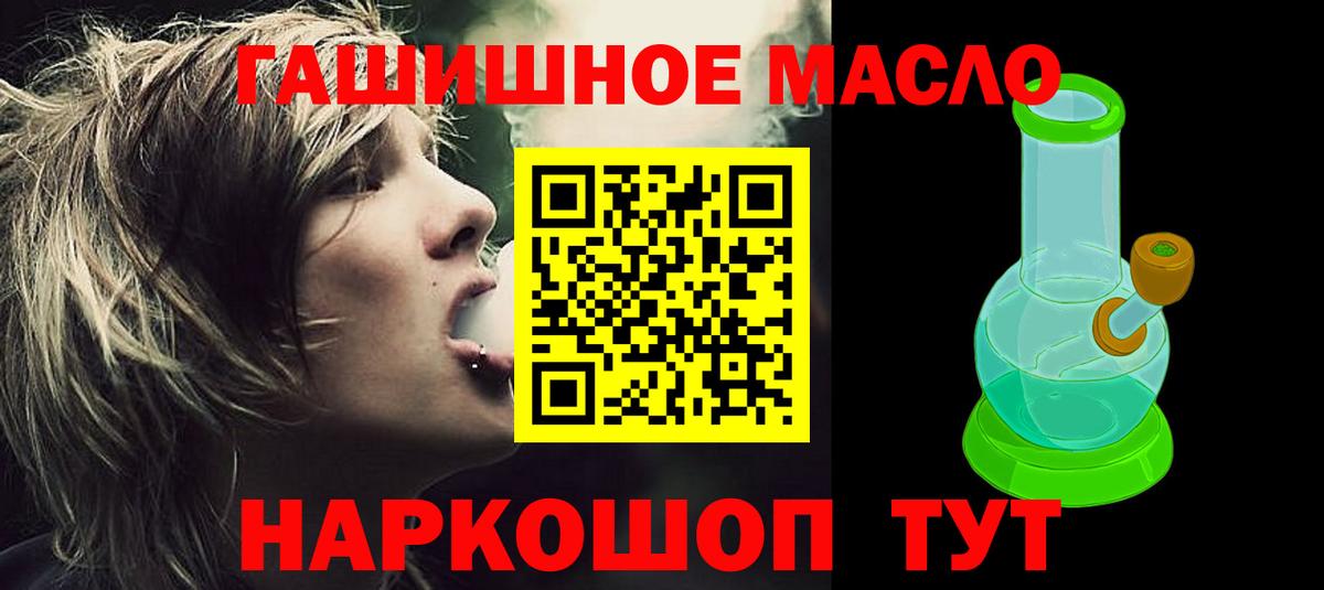 Дистиллят ТГК вейп Лениногорск