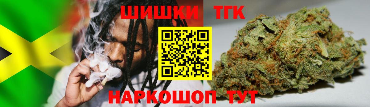Шишки марихуана гибрид  Бошки марихуана OG Kush  Вход с VPN  Лениногорск  Бошки Шишки Amnesia  Шишки марихуана тримм 