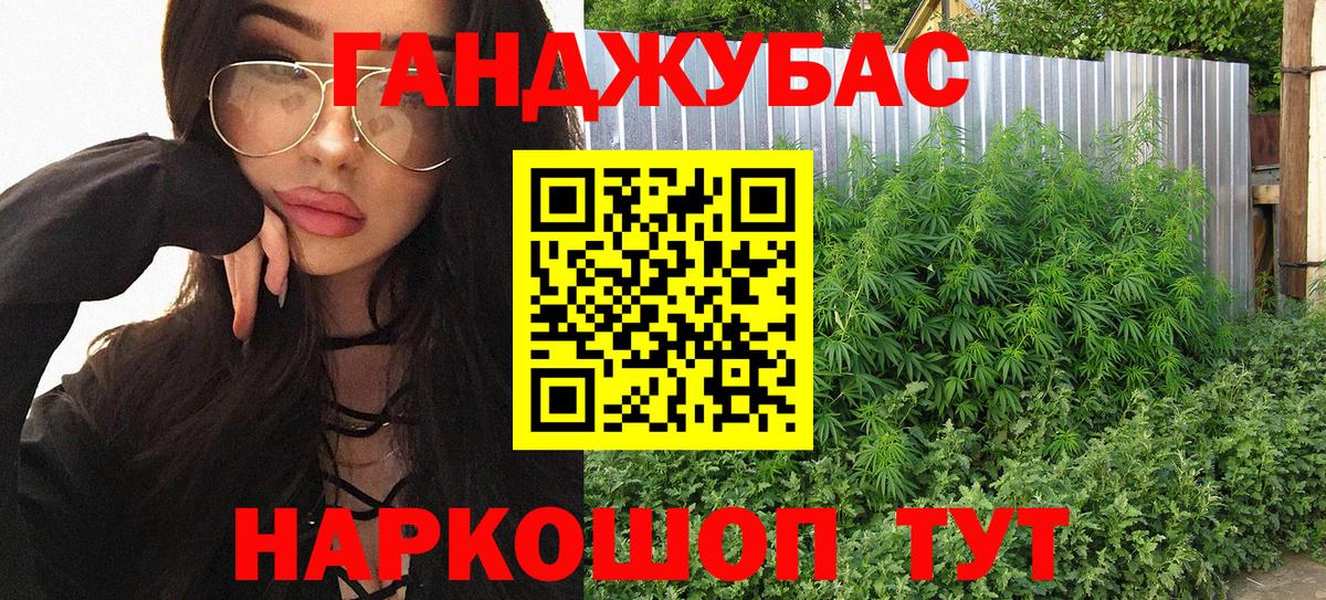 Cocaine  Вход с VPN  Лениногорск  Меф МЯУ МЯУ   ГАШ  Марихуана 
