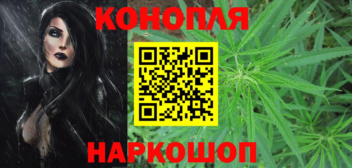 Бошки Шишки AK-47 Лениногорск